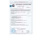 Сертификаты DoorHan (Дорхан) - Сертификат соответствия стальных рулонных ворот