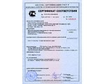 Сертификаты DoorHan (Дорхан) - Сертификат соответствия пружинно-инерционных механизмов