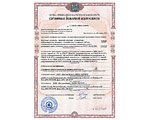 Сертификаты DoorHan (Дорхан) - Сертификат соответствия нормам пожарной безопасности