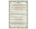 Сертификаты DoorHan (Дорхан) - Санитарно-эпидемиологическое заключение