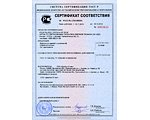 Сертификаты DoorHan (Дорхан) - Сертификат соответствия ворот для зданий и сооружений